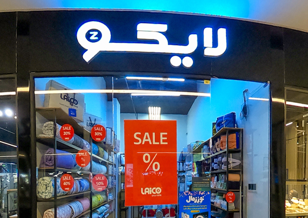 shops
